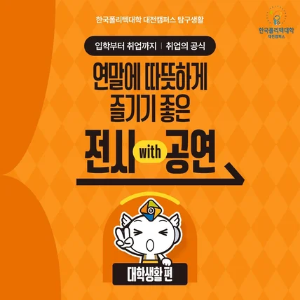 포트폴리오-연말 콘텐츠 소개편