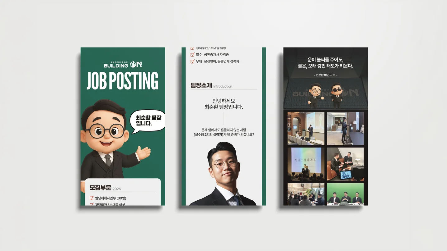 디자인 포트폴리오