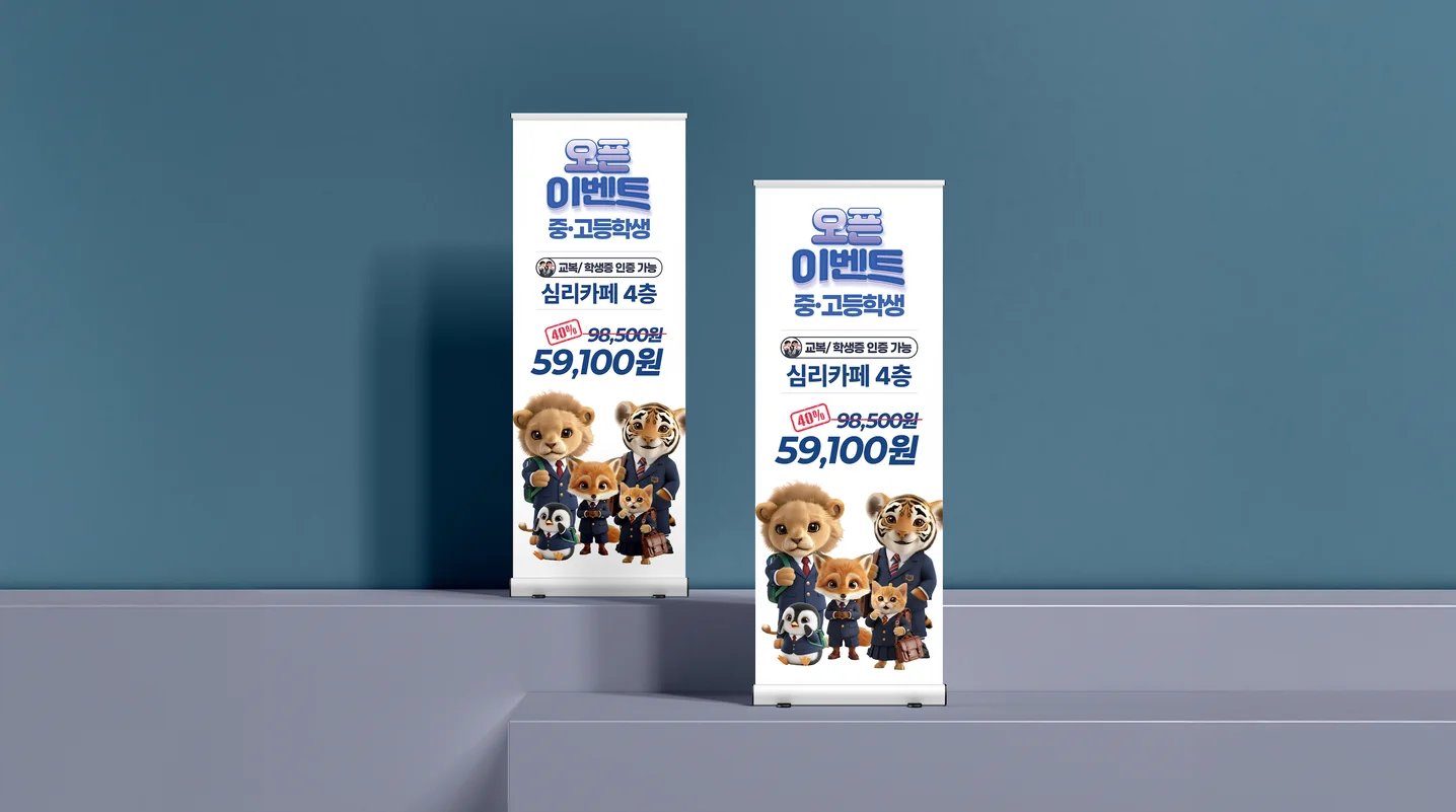 디자인 포트폴리오