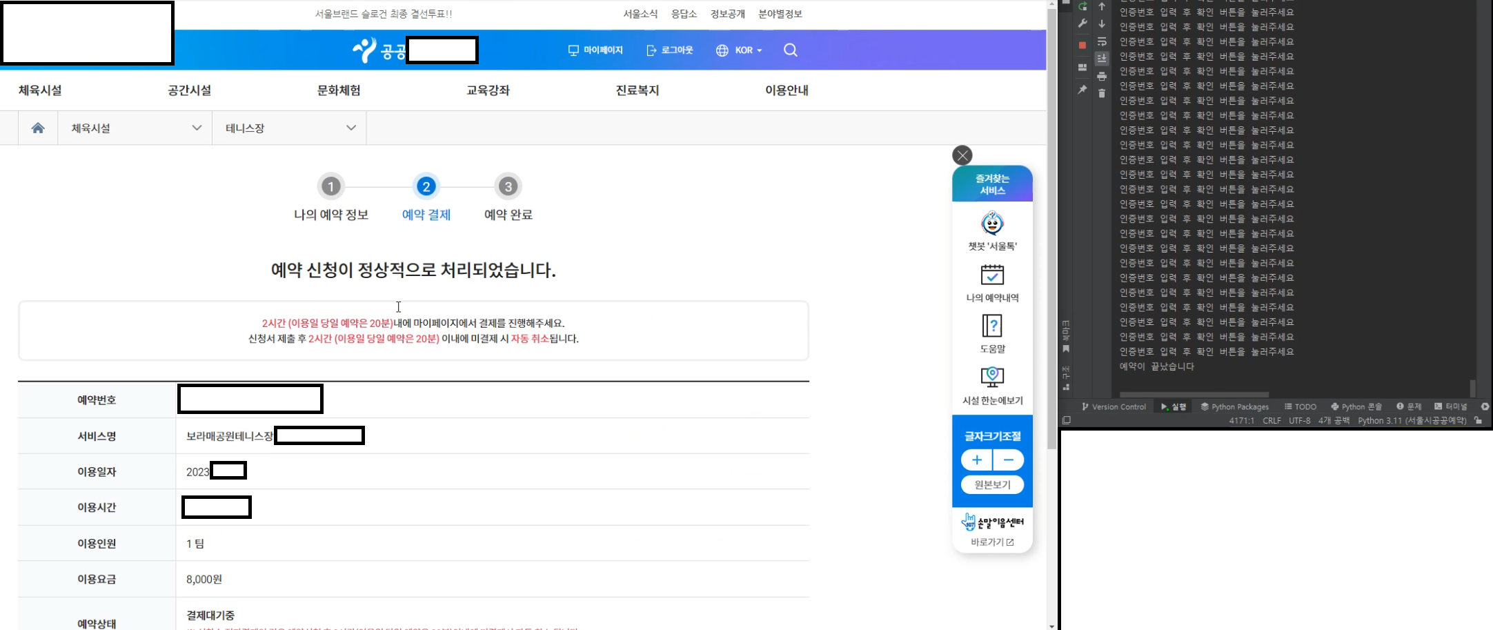 디자인 포트폴리오