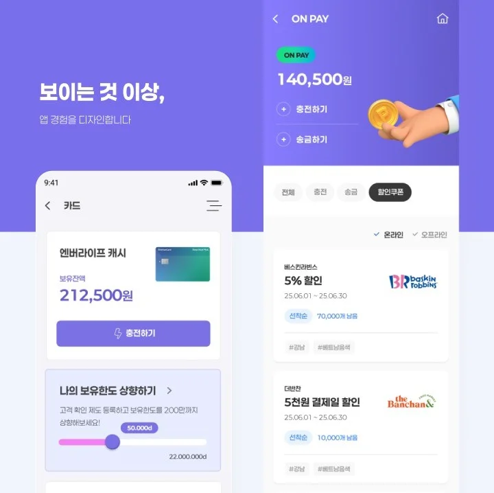 포트폴리오 메인이미지