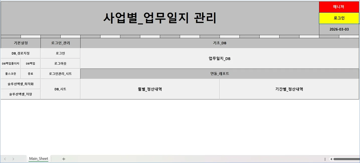 디자인 포트폴리오