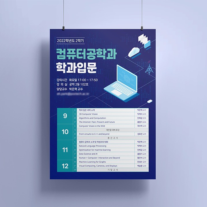 포트폴리오 메인이미지