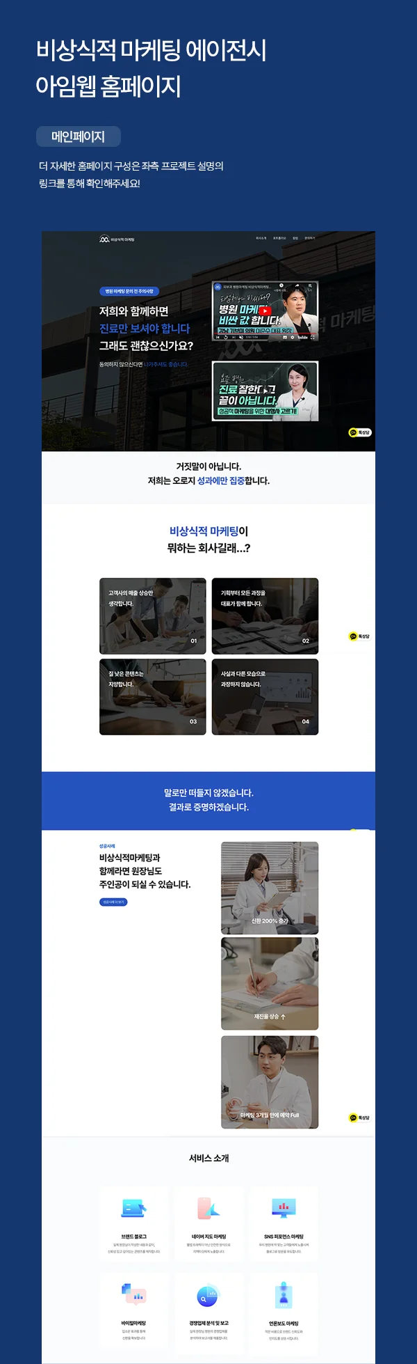 디자인 포트폴리오