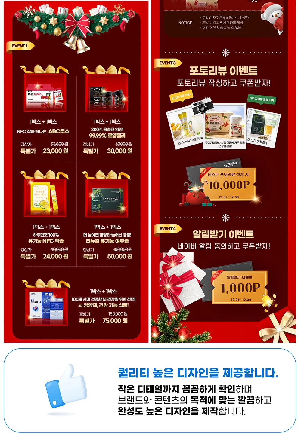 디자인 포트폴리오