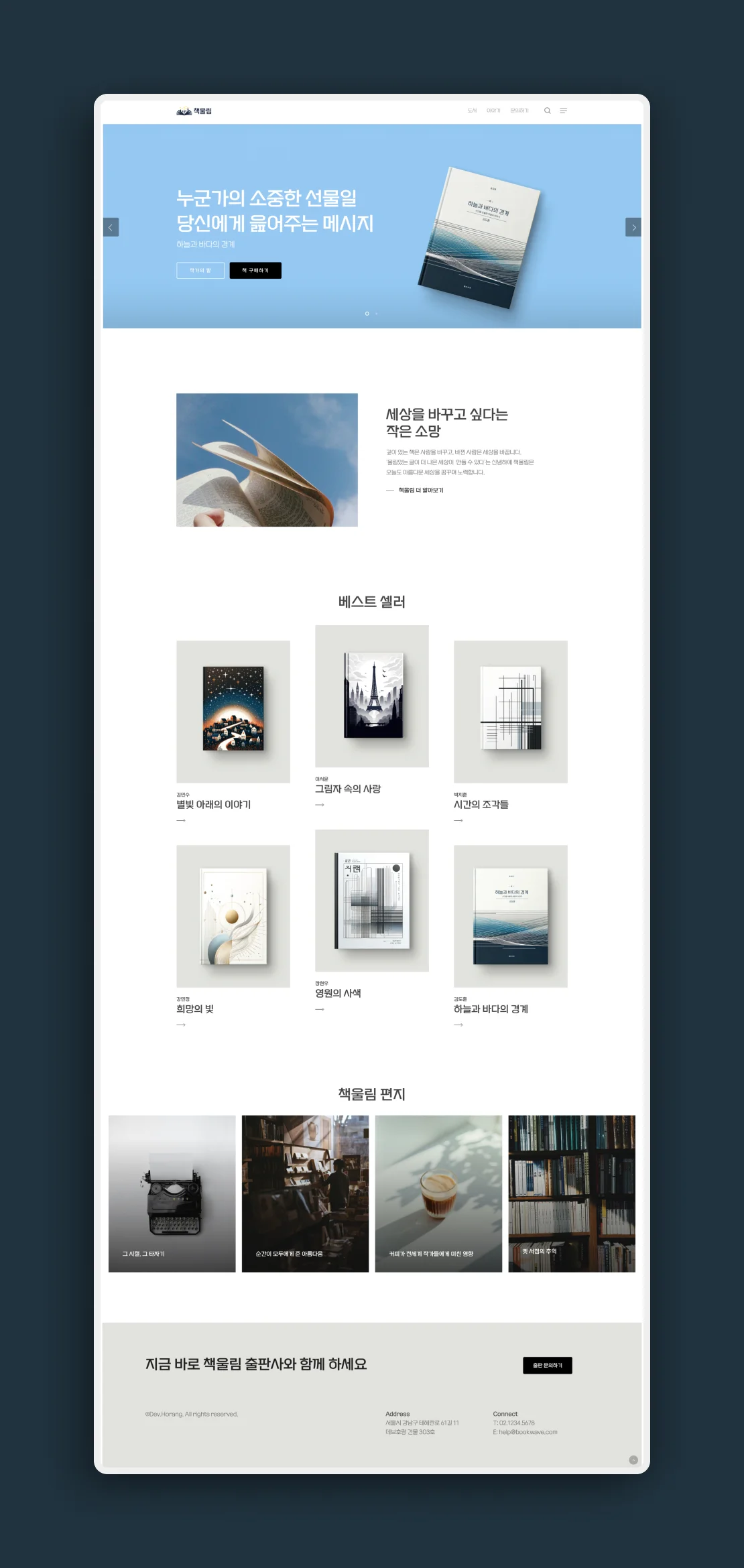 디자인 포트폴리오