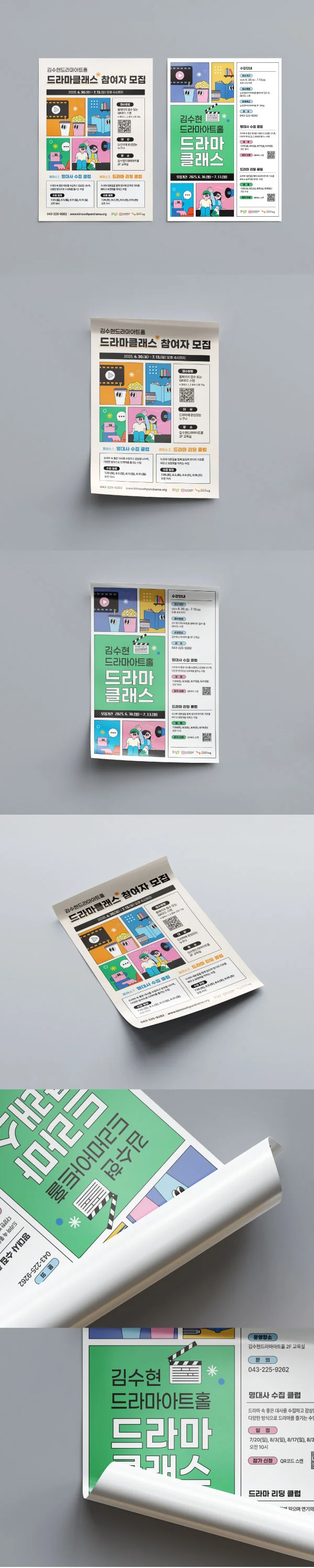디자인 포트폴리오