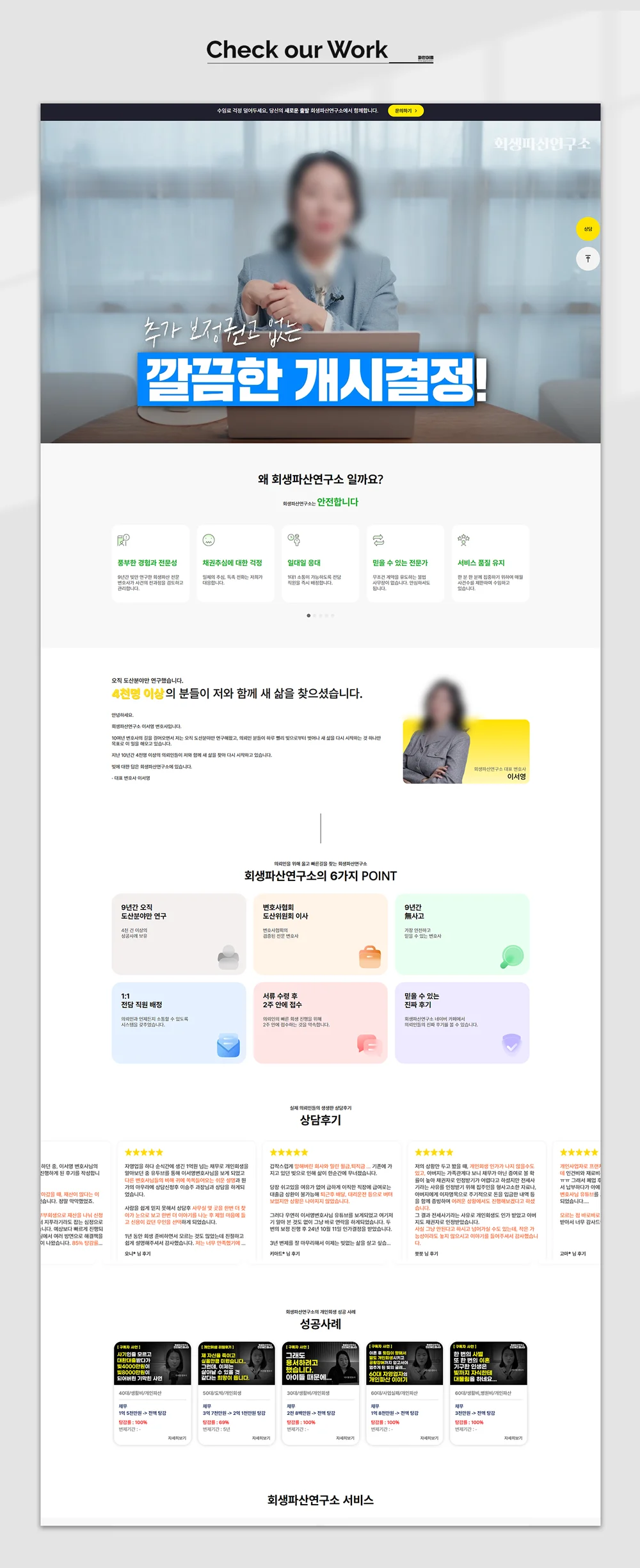 디자인 포트폴리오