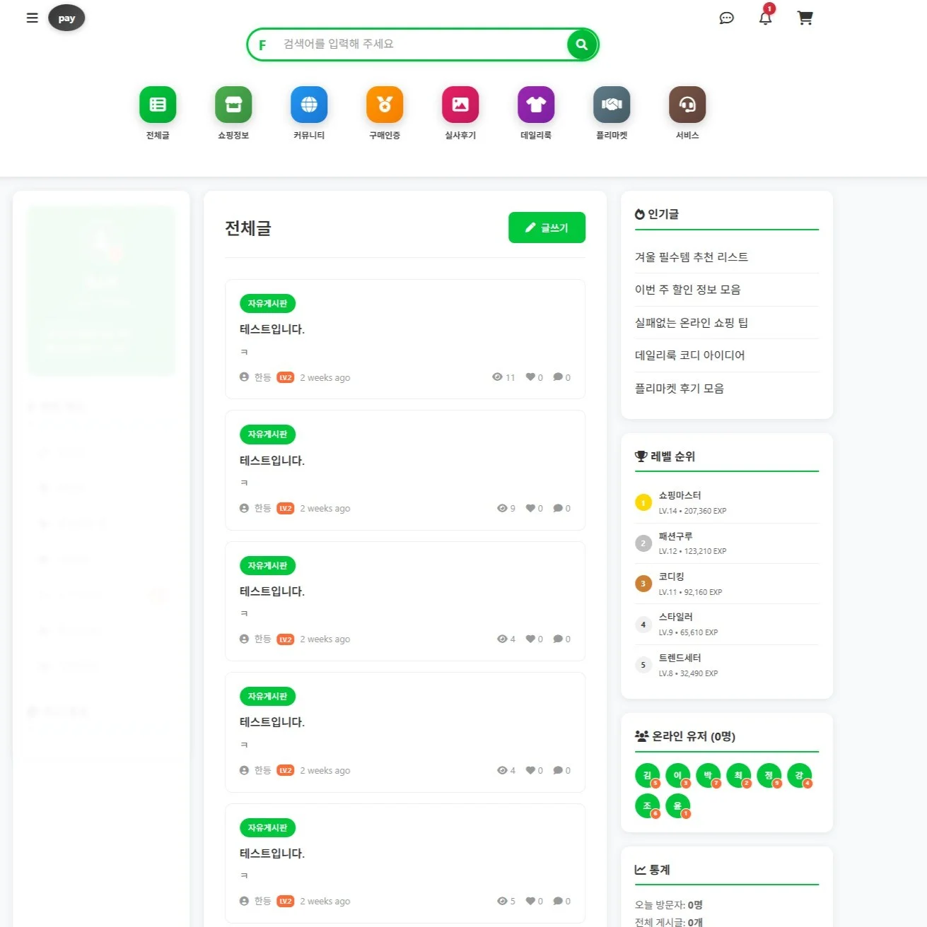 포트폴리오 메인이미지