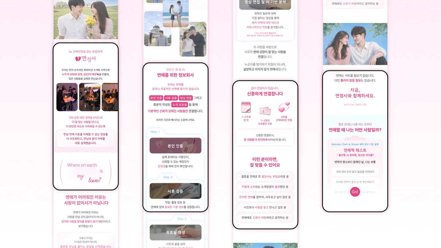 디자인 포트폴리오