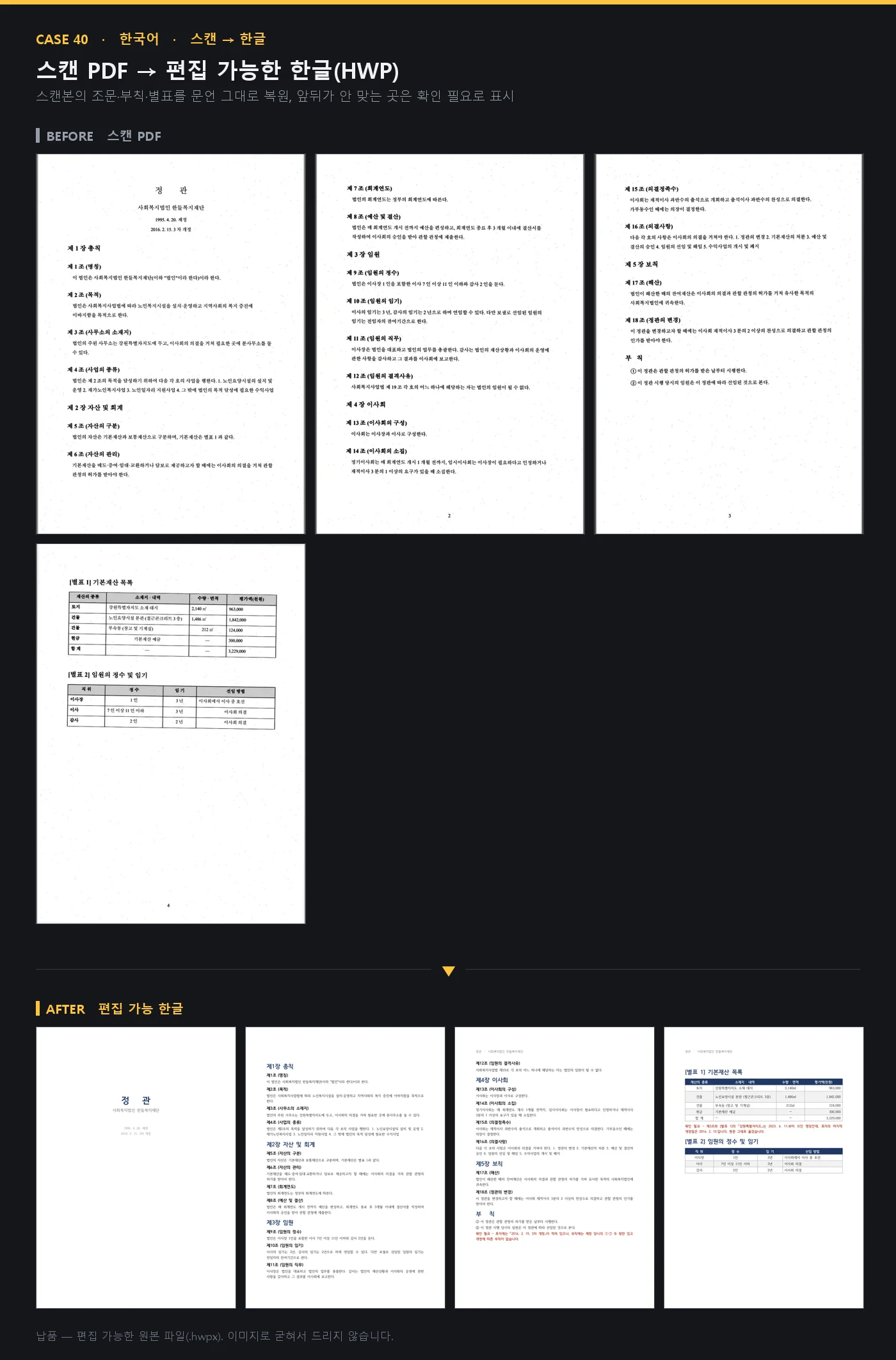 디자인 포트폴리오