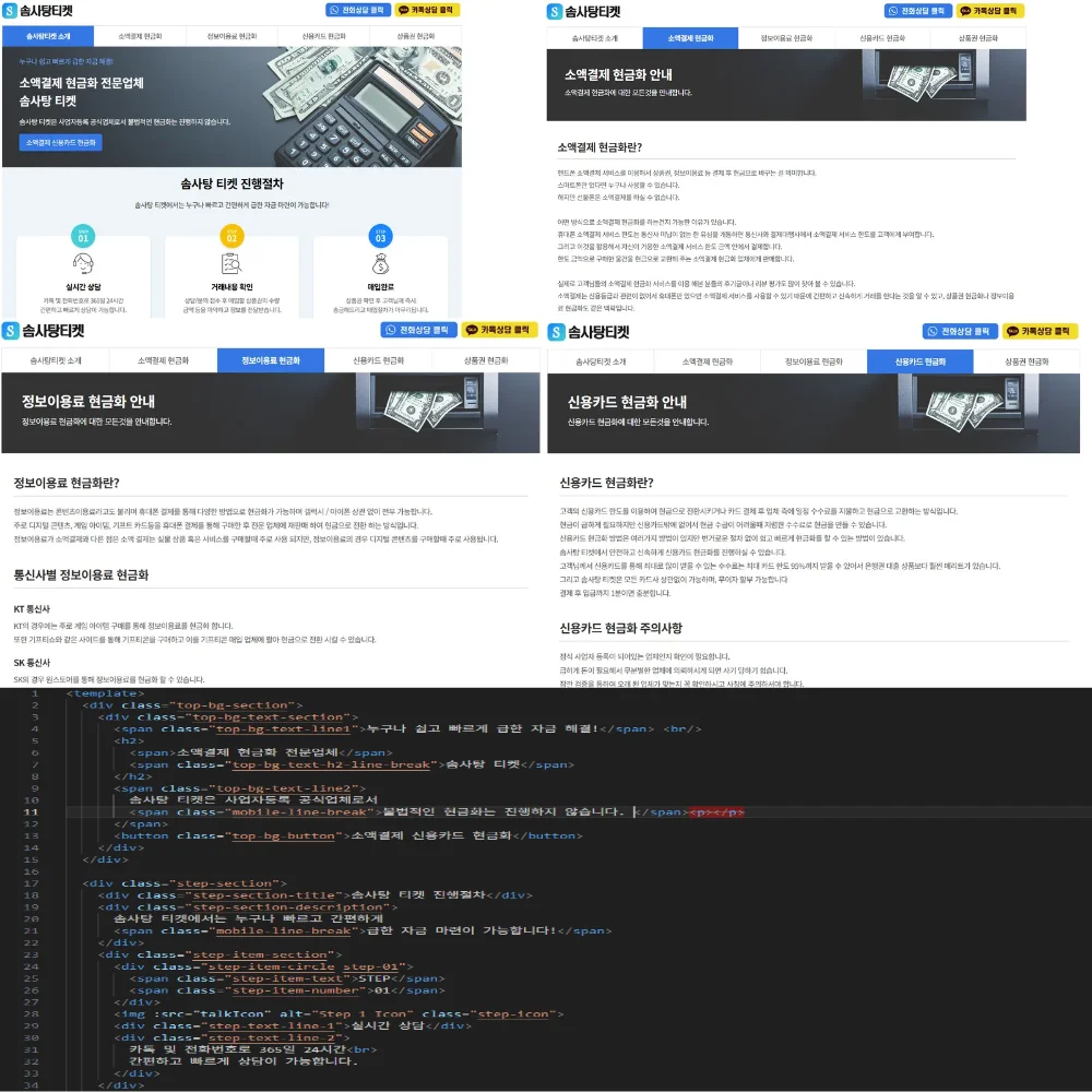 디자인 포트폴리오