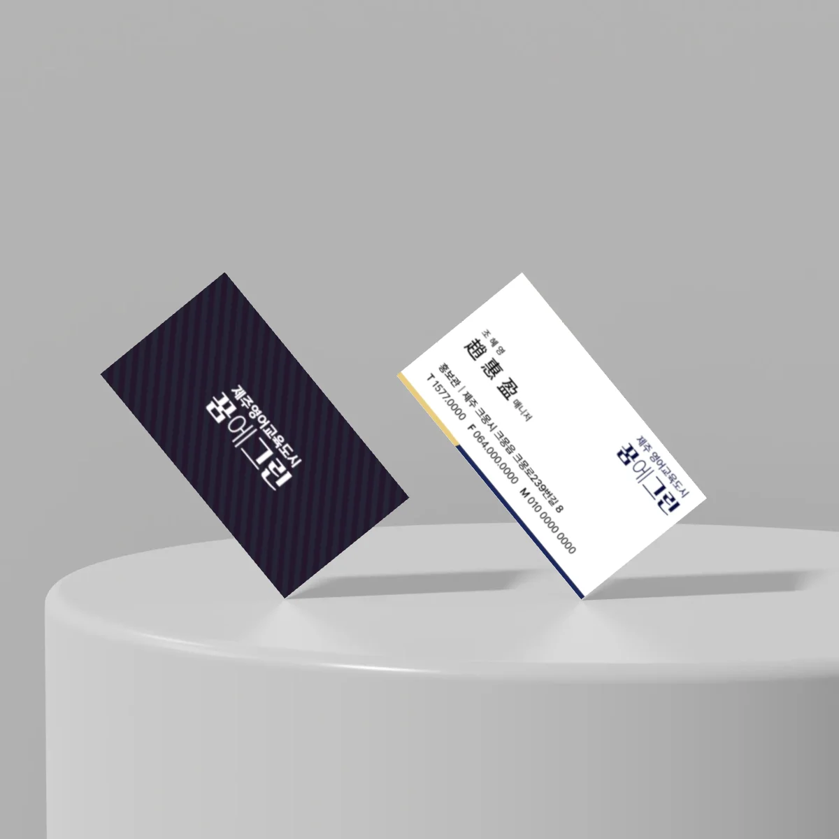 디자인 포트폴리오