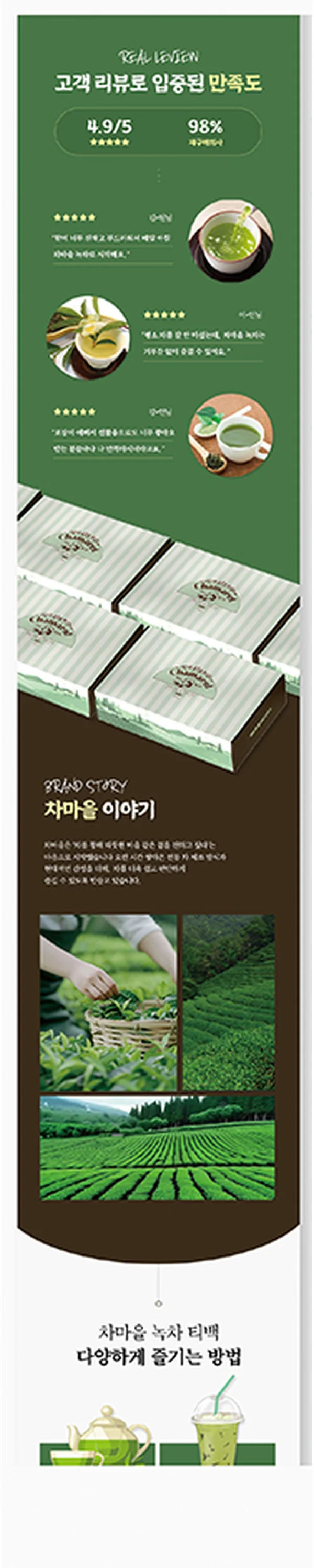 디자인 포트폴리오