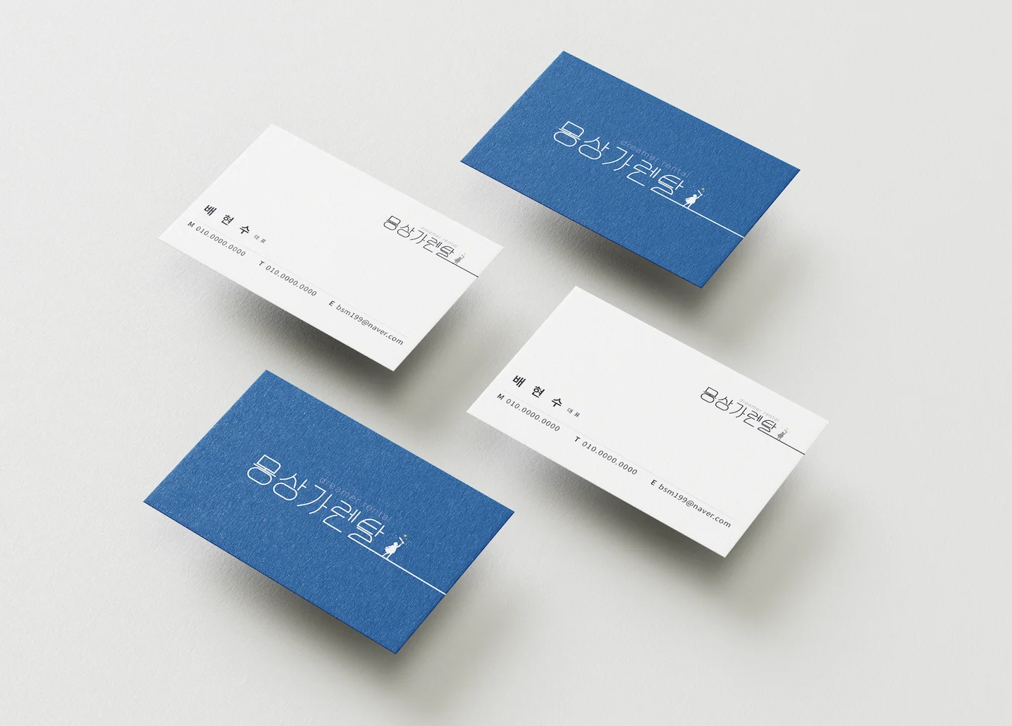 디자인 포트폴리오