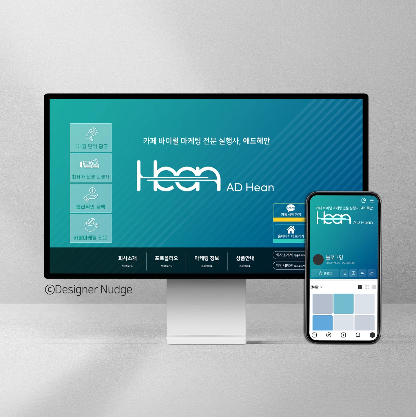 디자인 포트폴리오