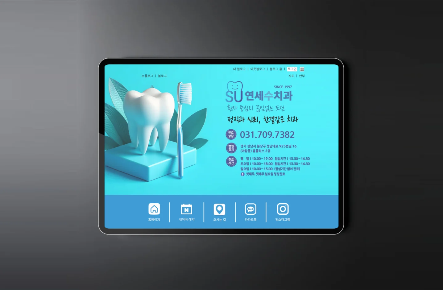 디자인 포트폴리오