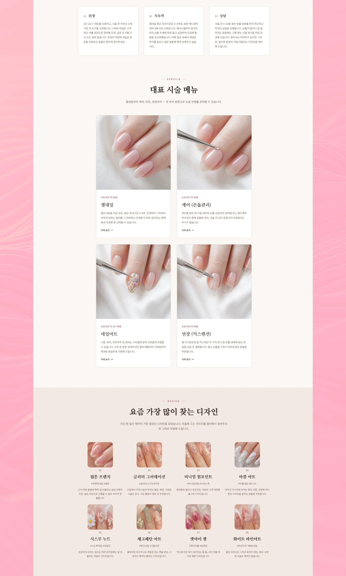 디자인 포트폴리오