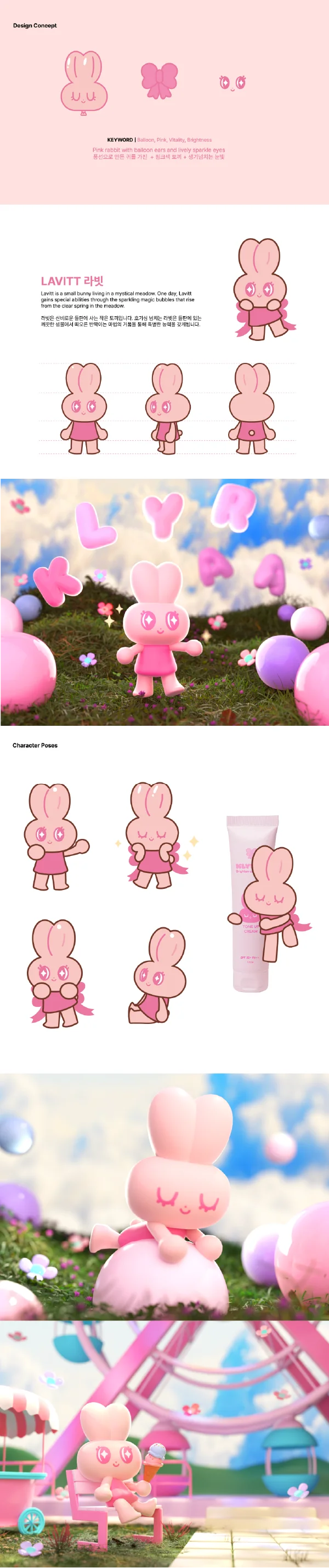 디자인 포트폴리오