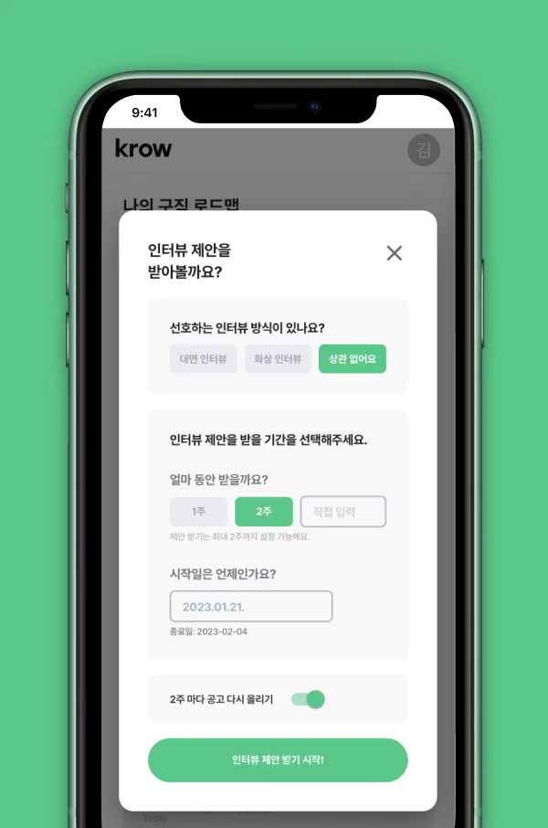 디자인 포트폴리오