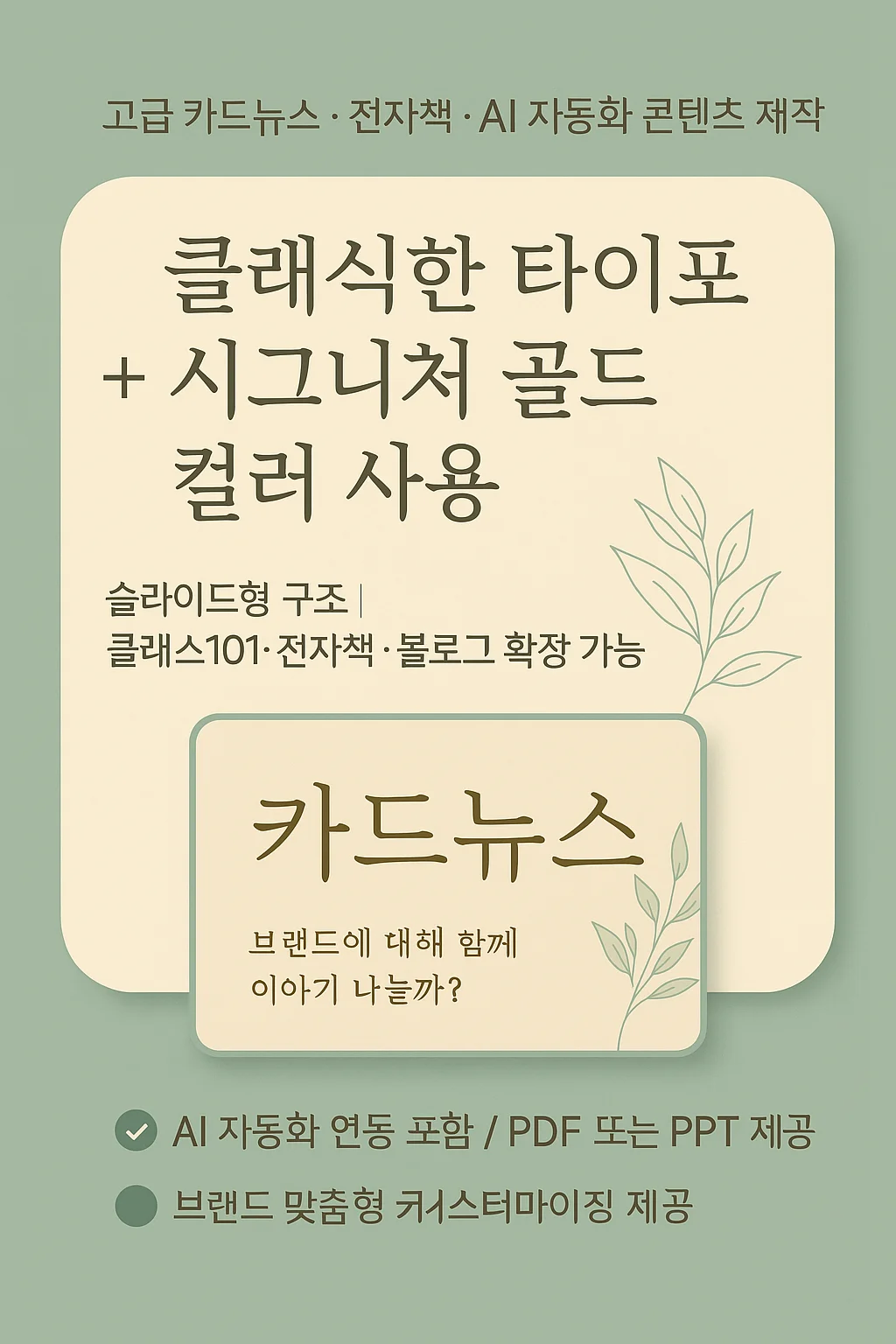 디자인 포트폴리오