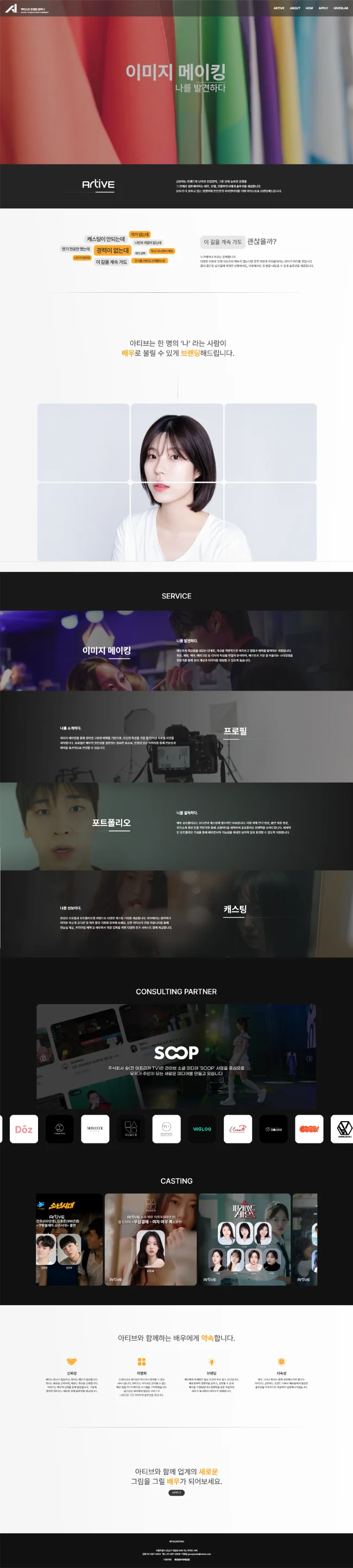 디자인 포트폴리오