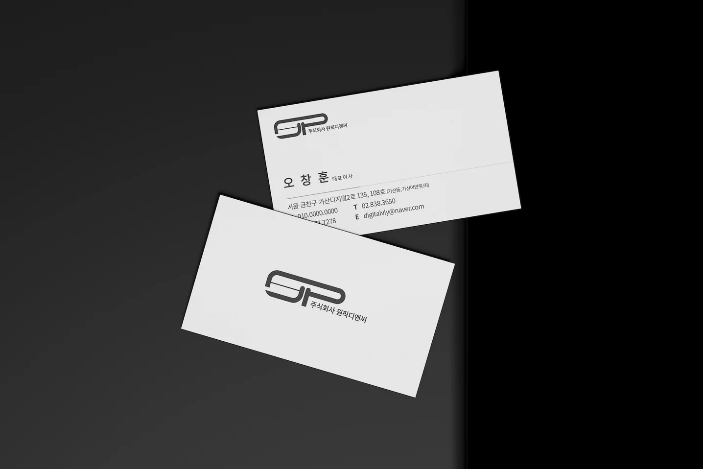 디자인 포트폴리오