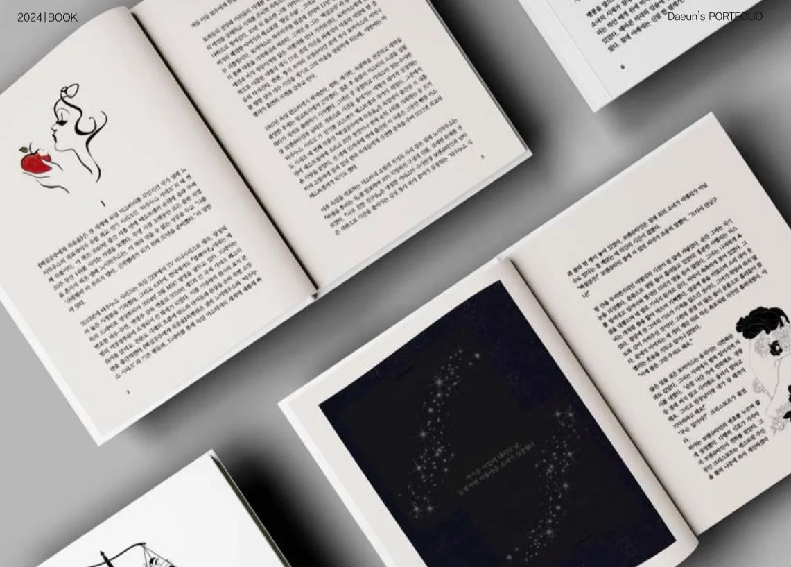 디자인 포트폴리오