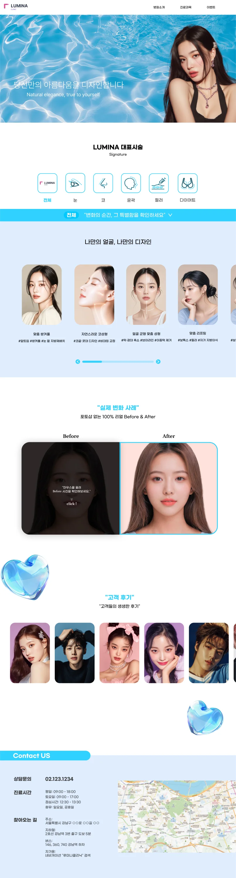 디자인 포트폴리오