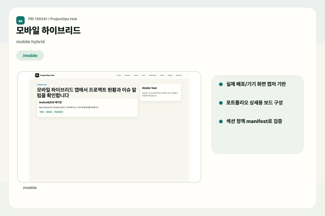 디자인 포트폴리오