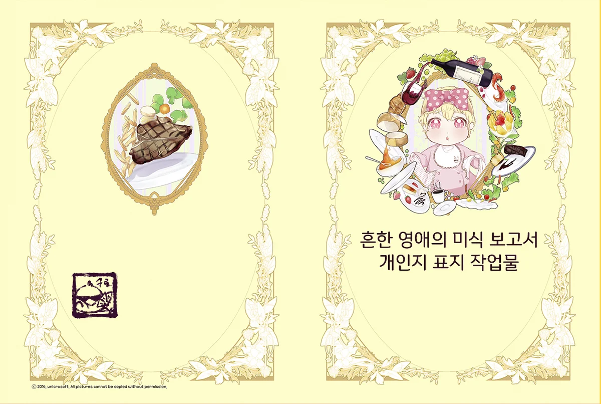디자인 포트폴리오