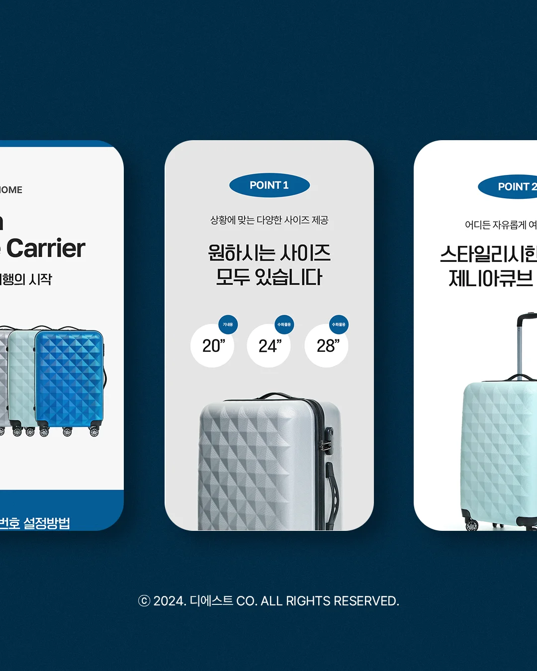 디자인 포트폴리오