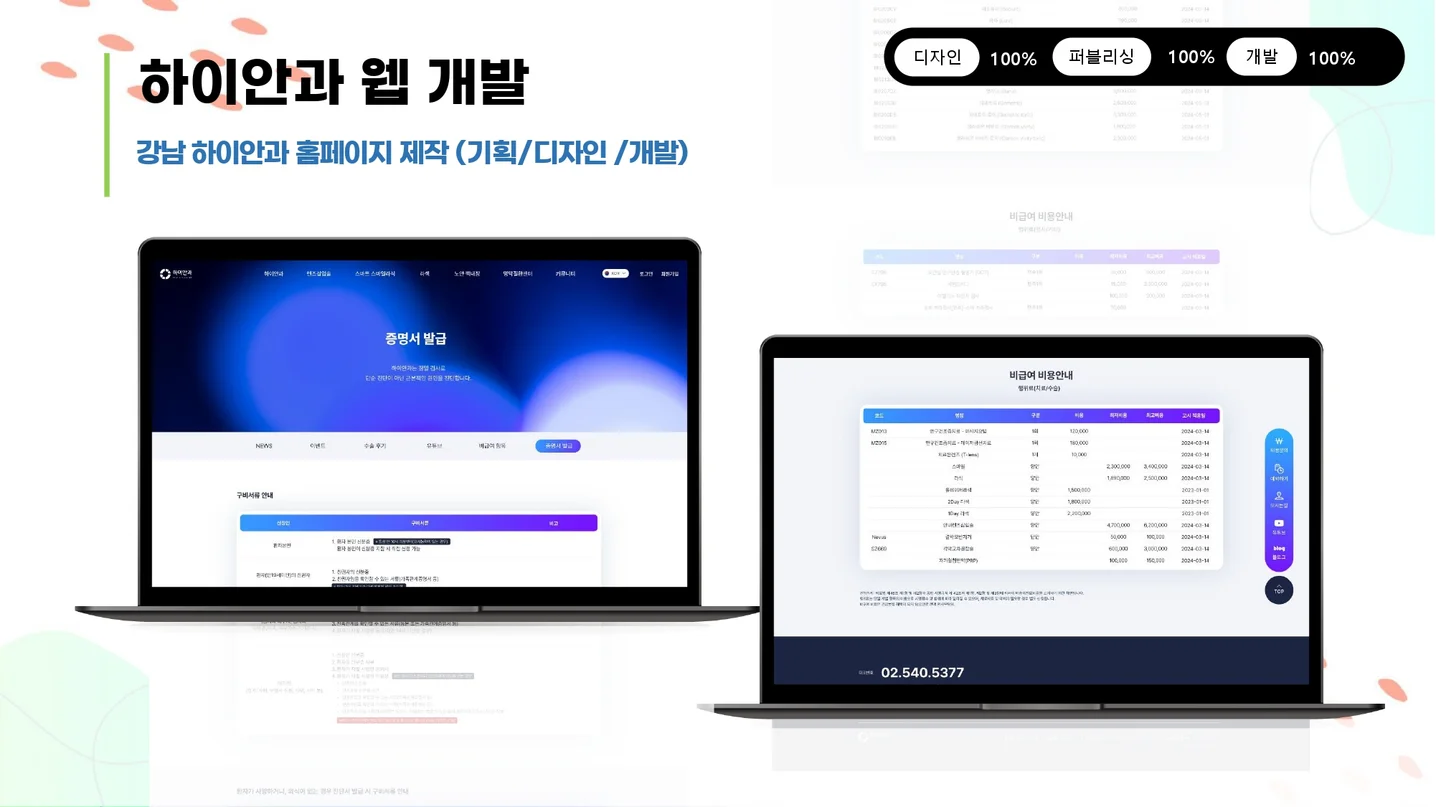 디자인 포트폴리오