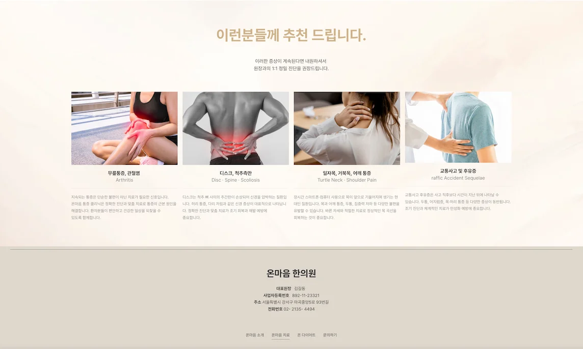 디자인 포트폴리오