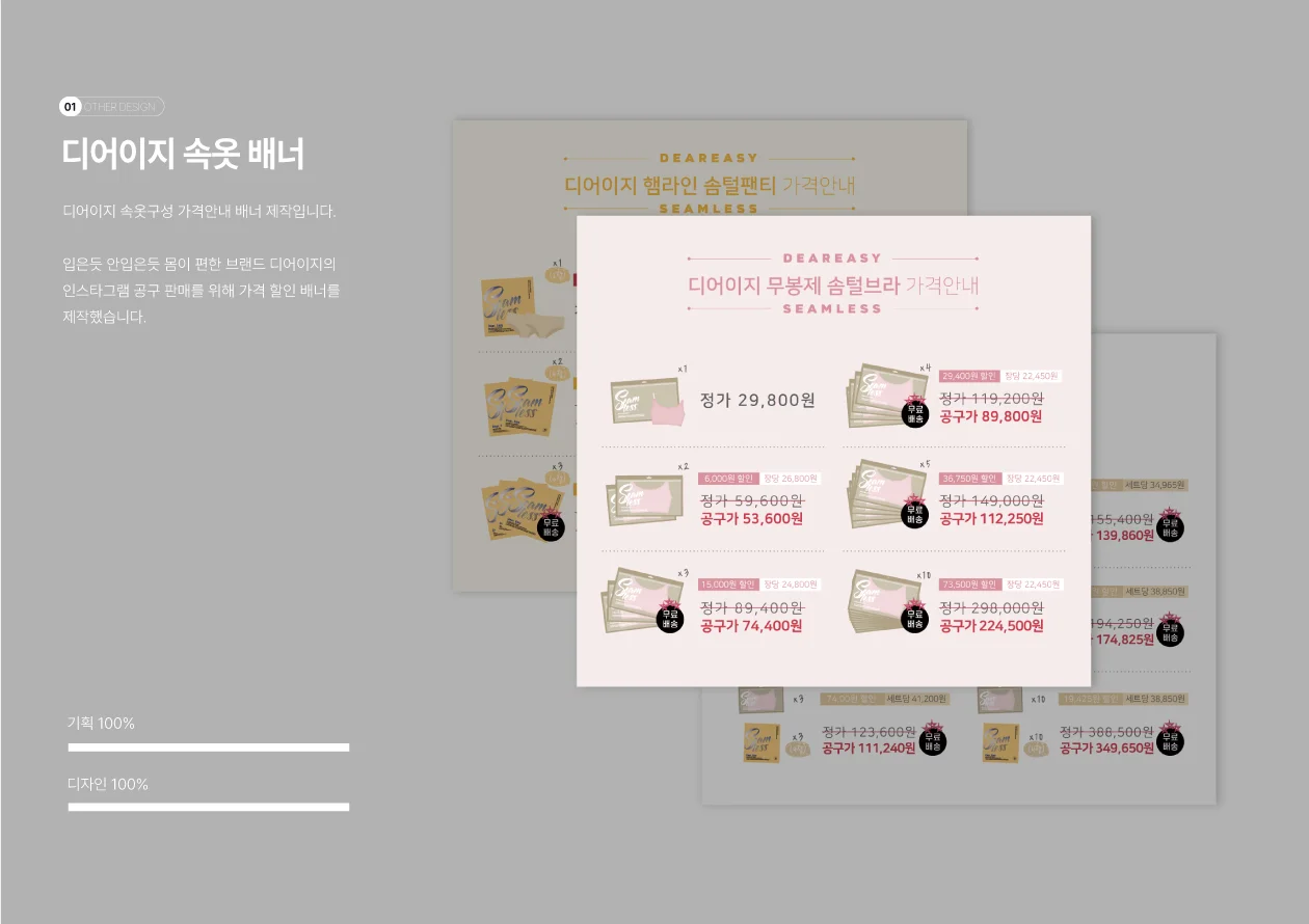 디자인 포트폴리오