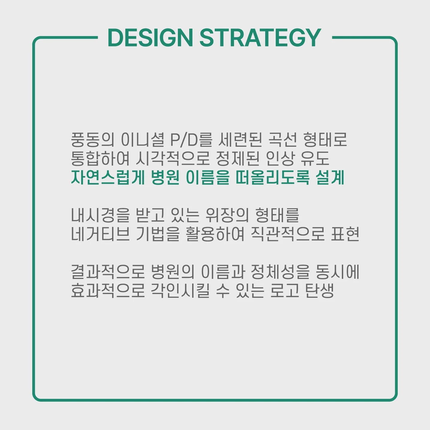 디자인 포트폴리오