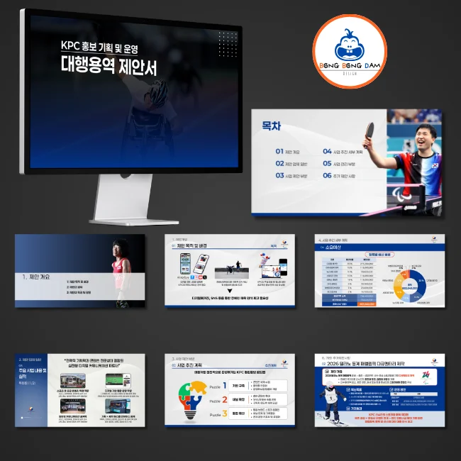 디자인 포트폴리오