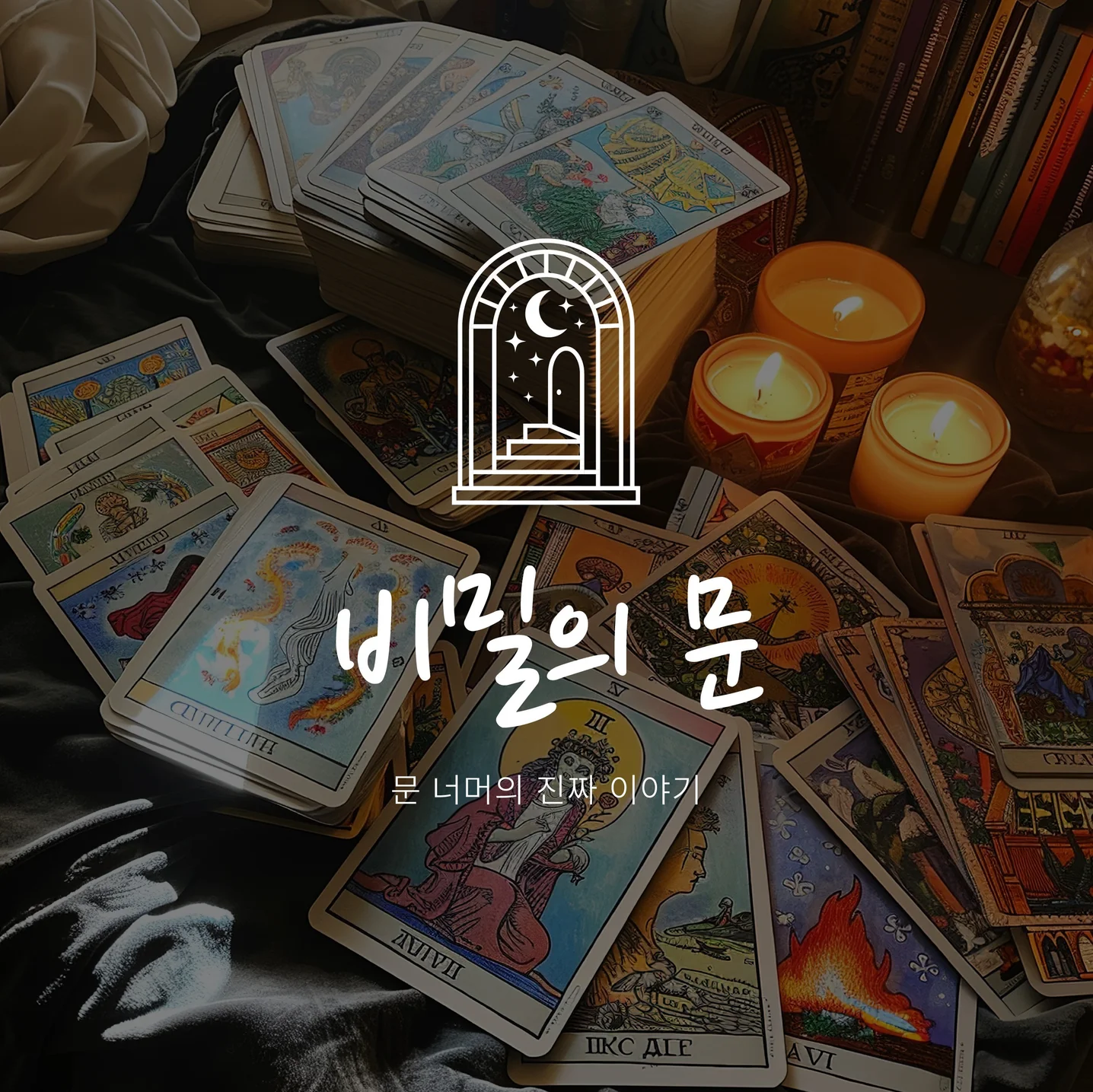 포트폴리오 메인이미지