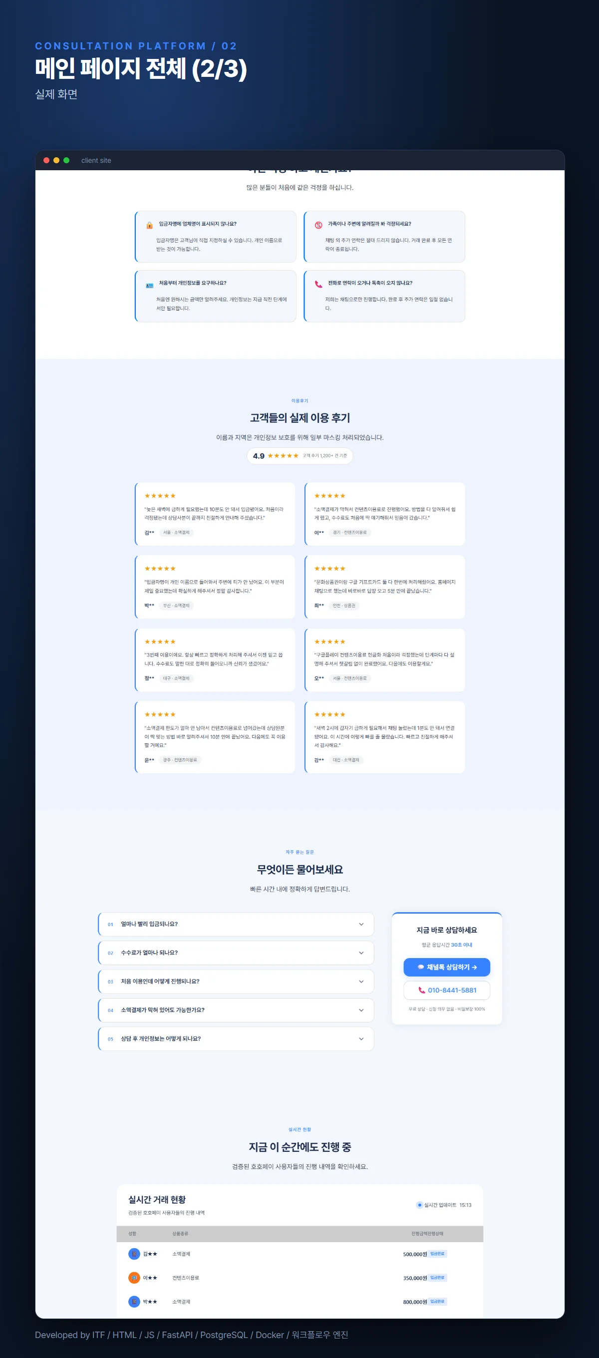 디자인 포트폴리오