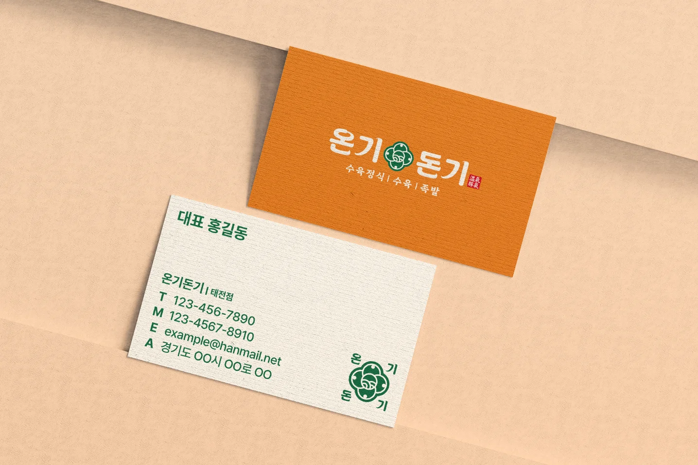 디자인 포트폴리오