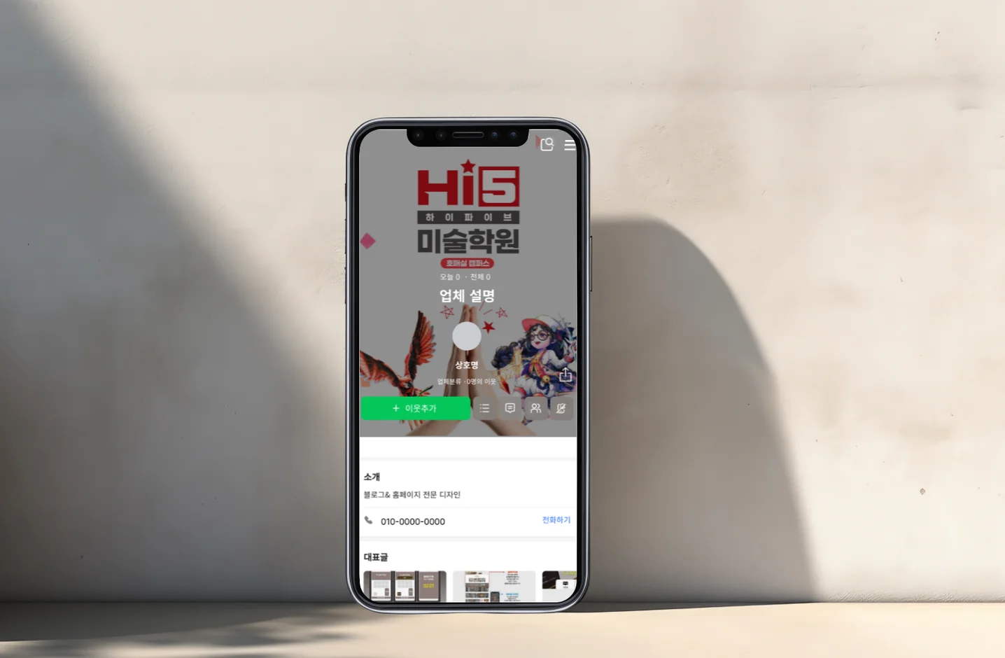 디자인 포트폴리오