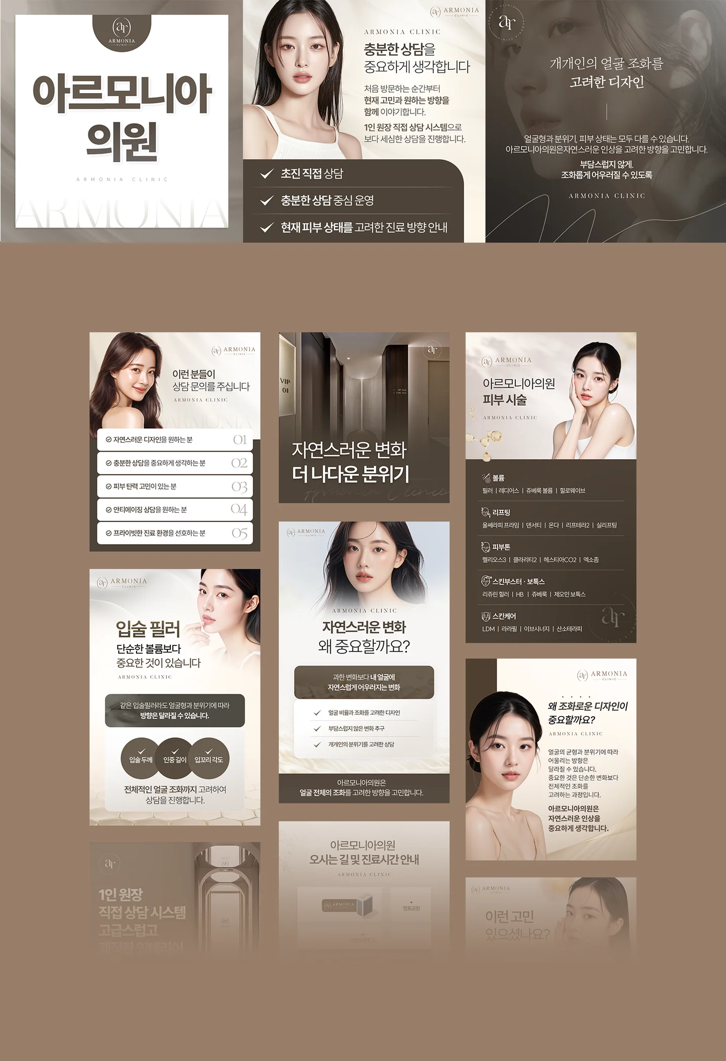 디자인 포트폴리오