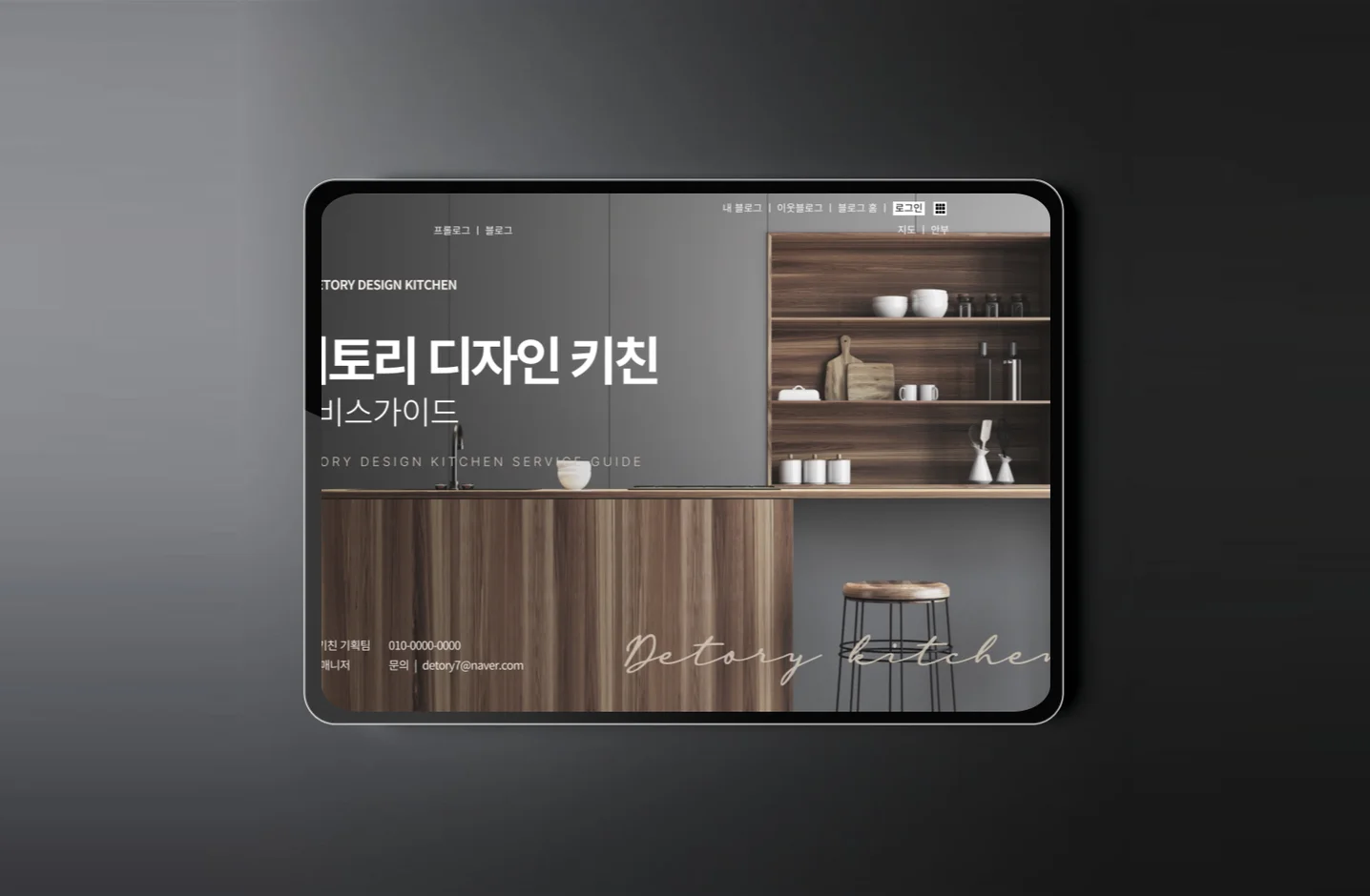 디자인 포트폴리오