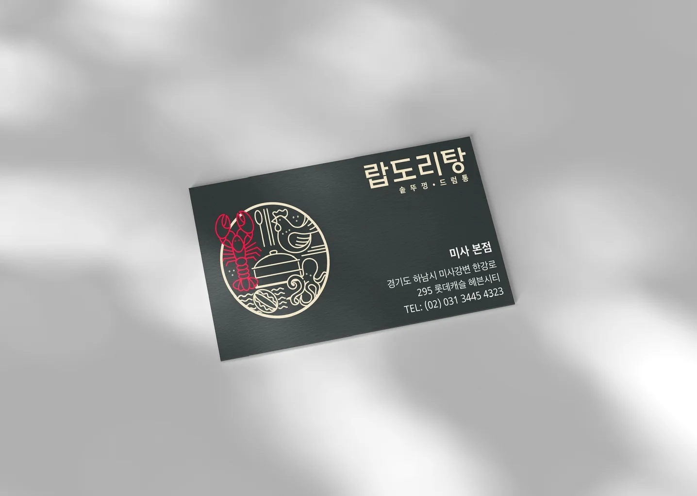 디자인 포트폴리오