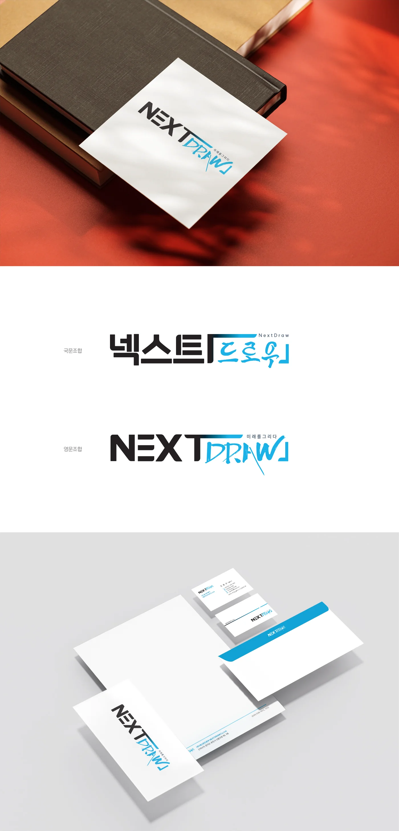 디자인 포트폴리오