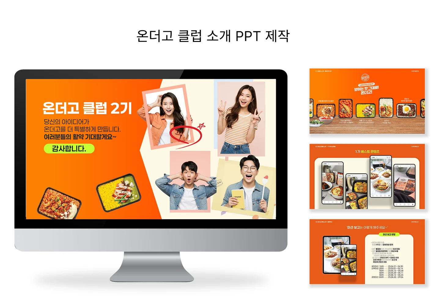 디자인 포트폴리오