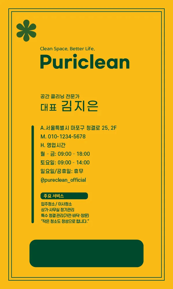 디자인 포트폴리오