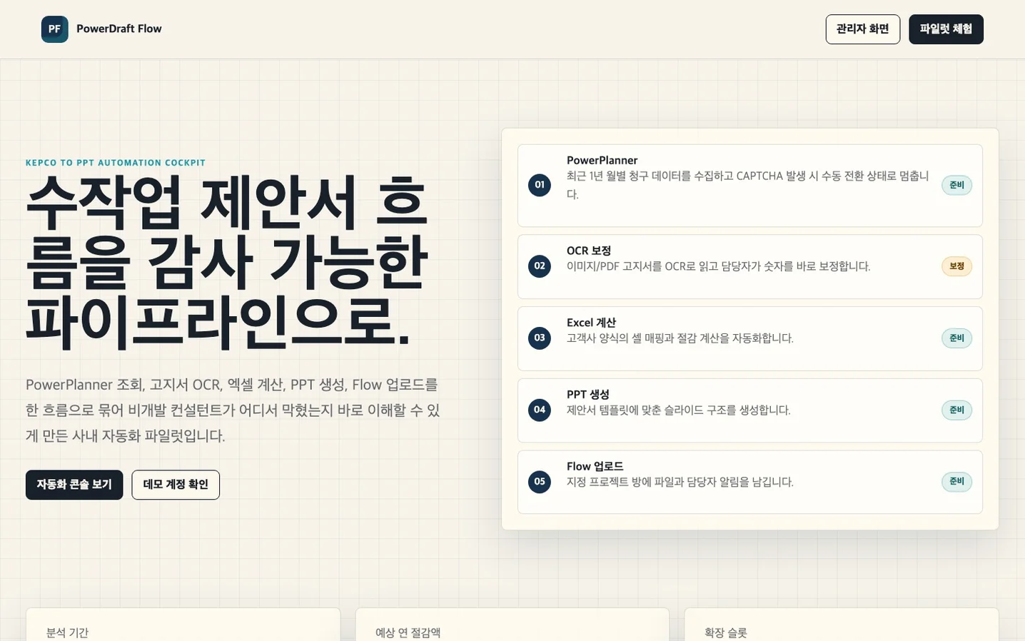 디자인 포트폴리오