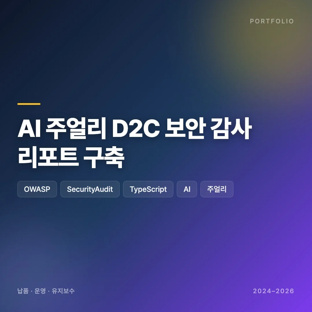 포트폴리오 메인이미지
