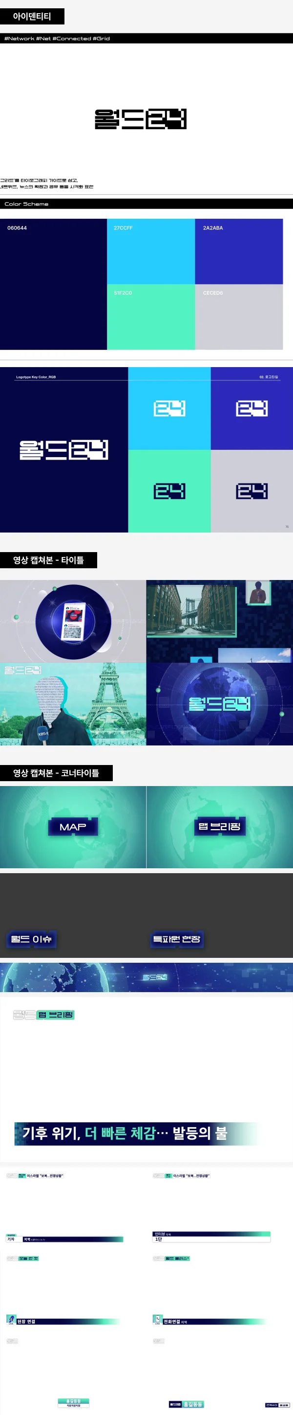 디자인 포트폴리오